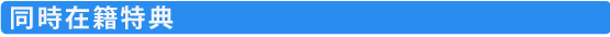 �����ݐГ��T