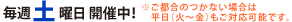 ���T�y�j���J�Ò��I