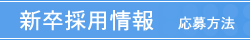 �V���̗p���