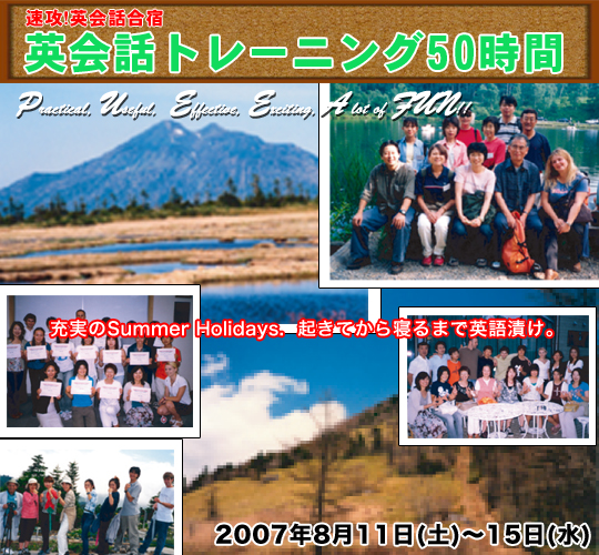 �p��b�g���[�j���O50����