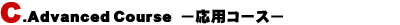 ���p�R�[�X