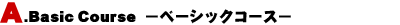 �x�[�V�b�N�R�[�X