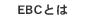 �C���O���b�V���E�u�[�g�E�L�����v�Ƃ�