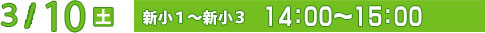 2/19(���j�@10�F30�`11�F30�@�V��1�`�V���R