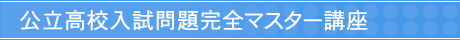 ��ʌ������������@�������S�}�X�^�[�u��