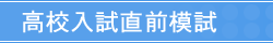 ���Z�������O�͎�
