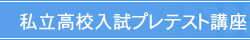 �����v���e�X�g