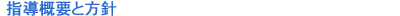 �w���T�v�ƕ��j