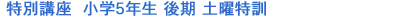 �w���T�v�ƕ��j