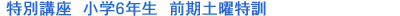 �w���T�v�ƕ��j