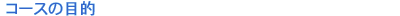 ������ʍu���T�v