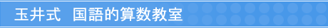 �ʈ䎮�@����I�Z������