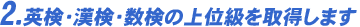 �p���E�����E�����̏�ʋ����擾���܂�