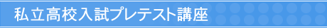 �����v���e�X�g�u��