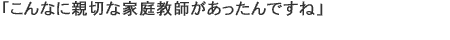 ����Ȃɐe�؂ȉƒ닳�t����������ł���