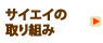 �T�C�G�C�̎��g��