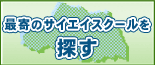 �Ŋ�̍�p�X�N�[����T��