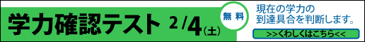 �w�͊m�F�e�X�g2/04�i�y�j�@��t���I