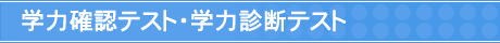 ���S�E���΍�