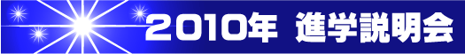 2010�N �i�w������