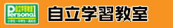 �����w�K�����@�p�[�\�i�������Z