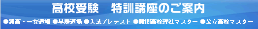 ���Z�󌱁@���P�u���̂��ē�