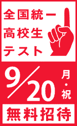 �S�����ꍂ�Z���e�X�g