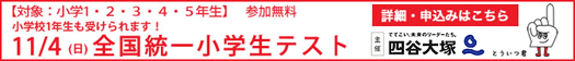 �y6/3(��)�z�S�����ꏬ�w���e�X�g