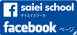 �T�C�G�C�X�N�[��facebook�y�[�W
