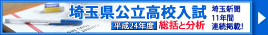 ����24�N�x��ʌ��������Z�����@�����ƕ���