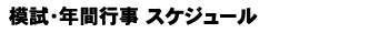 �����w�K�Ƃ́H