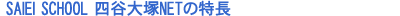 �l�J��˂m�d�s�̓���